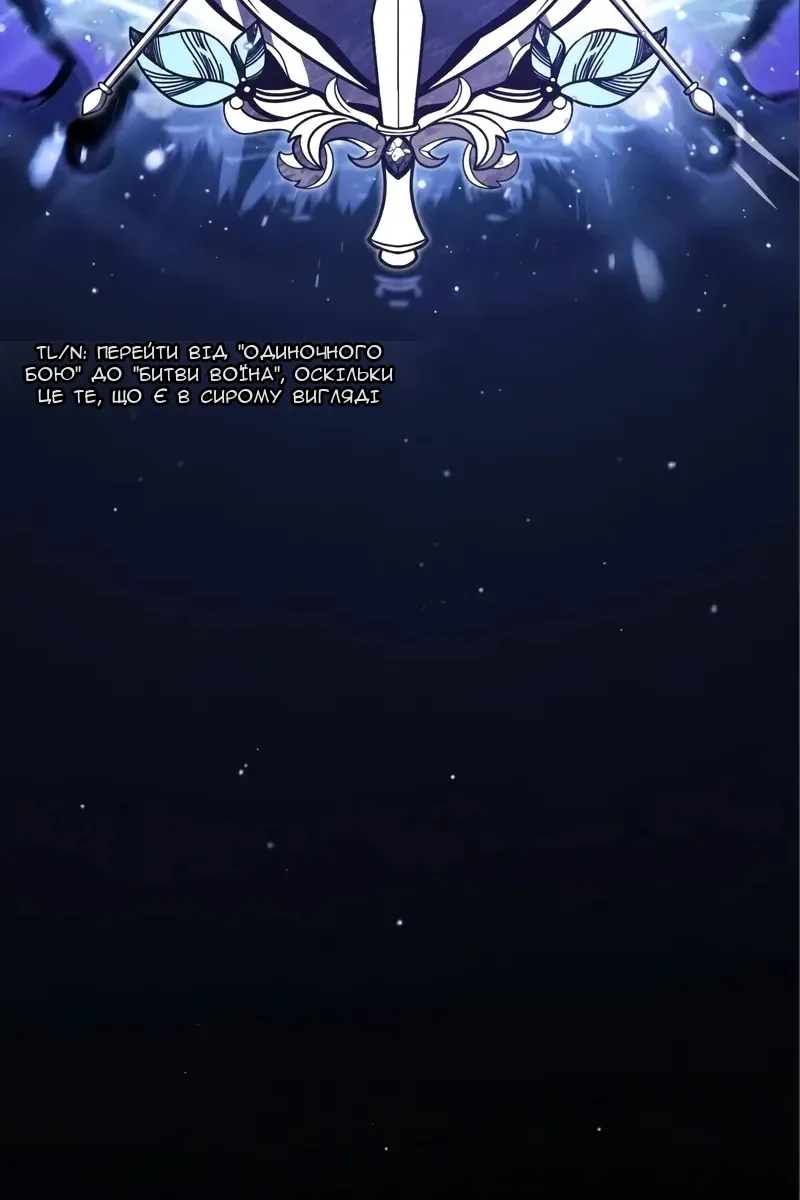 Сторінка 4
