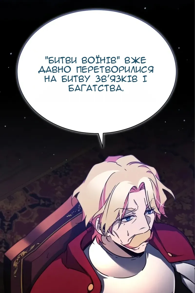 Сторінка 5