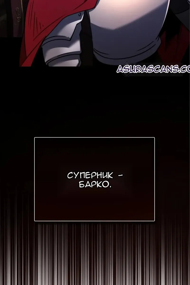 Сторінка 6