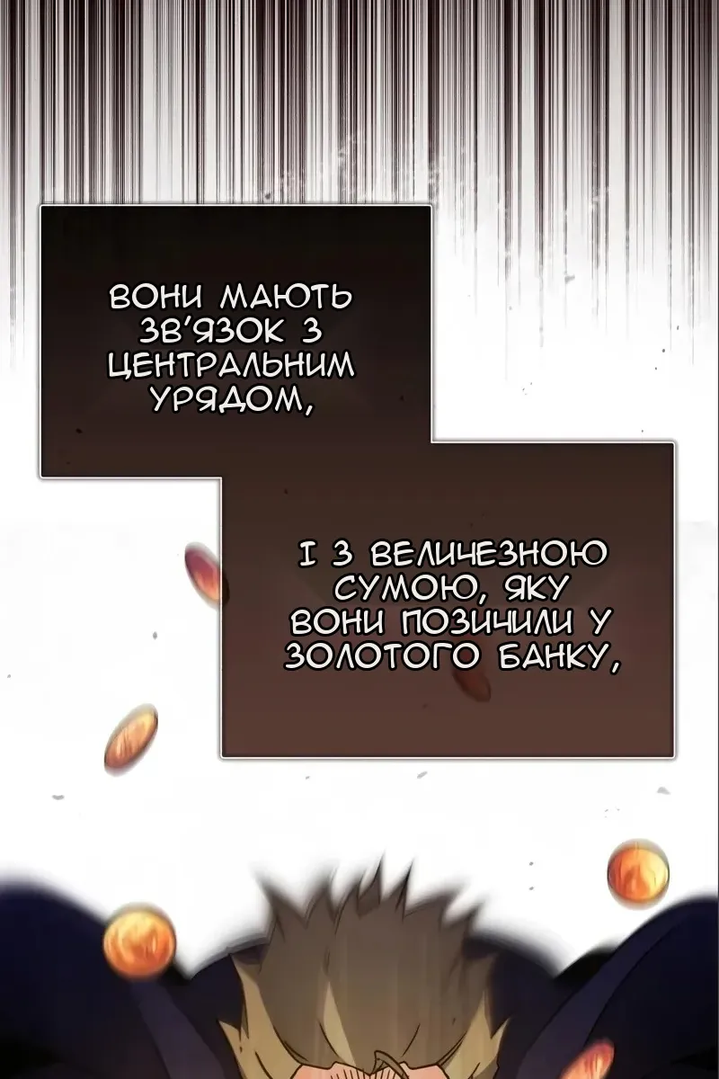 Сторінка 7