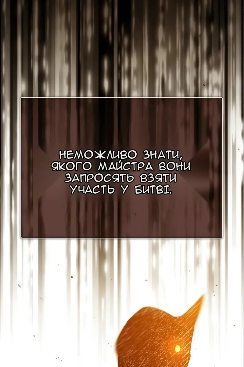 Сторінка 9