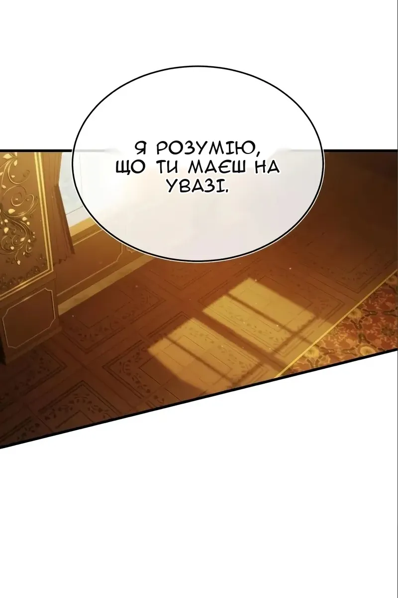 Сторінка 11