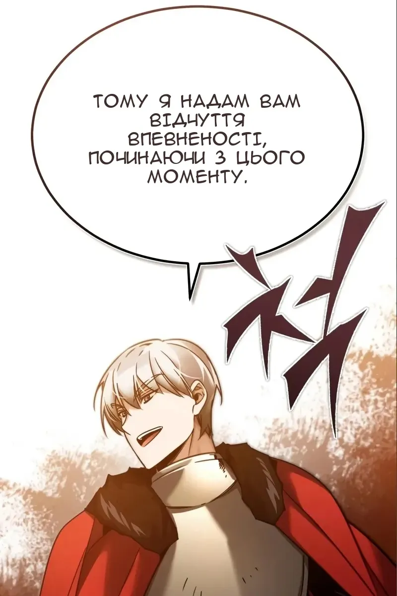 Сторінка 12