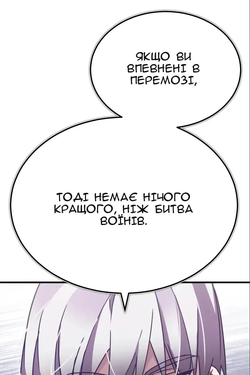 Сторінка 16