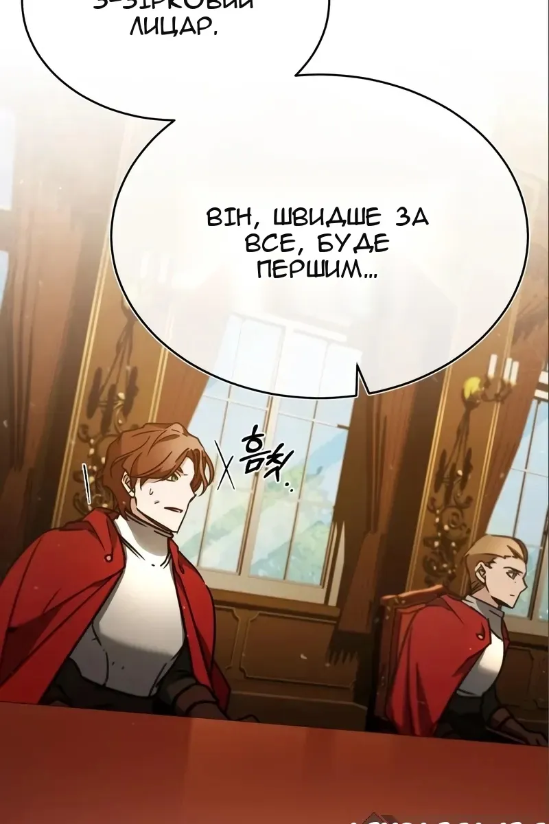 Сторінка 18