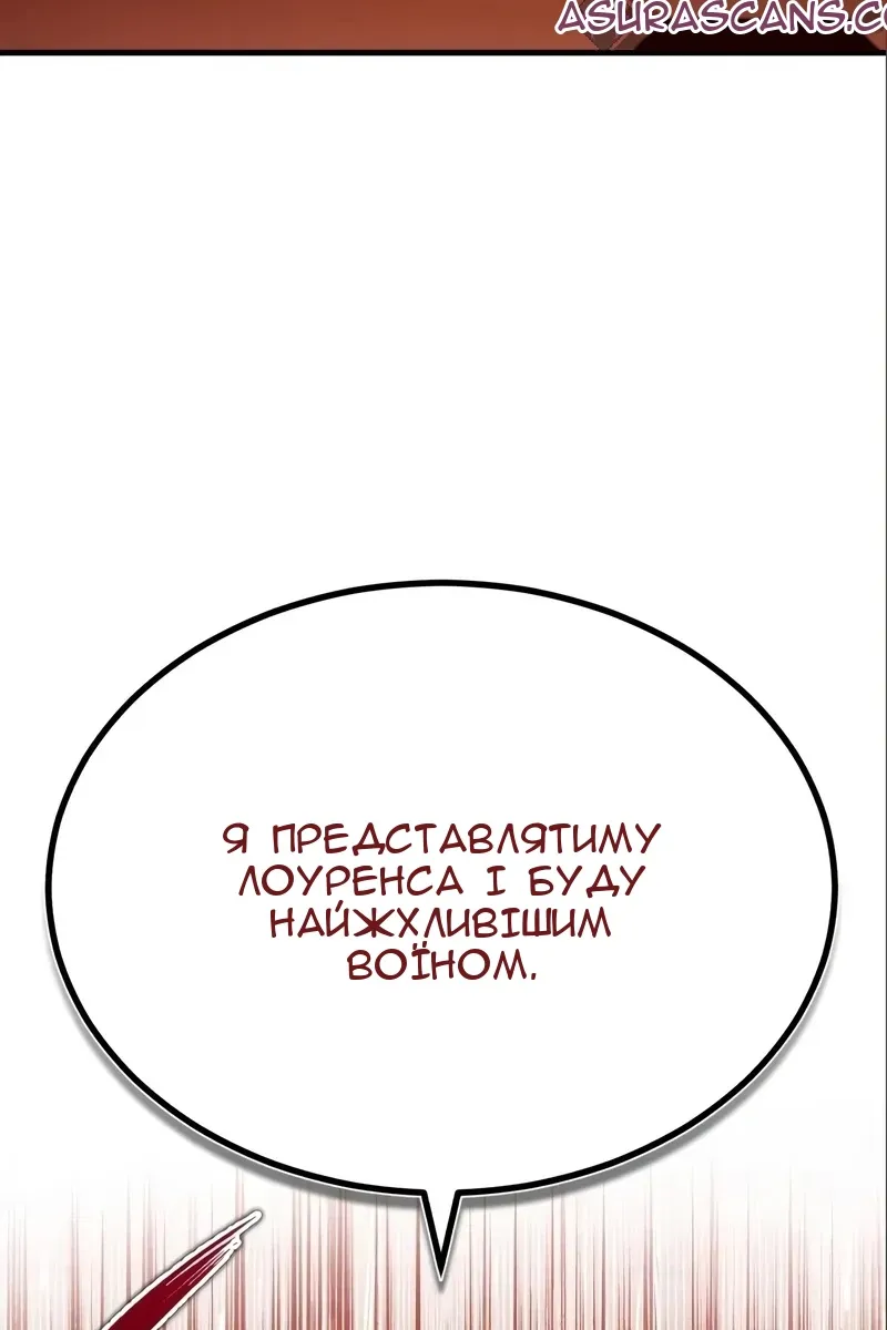 Сторінка 19