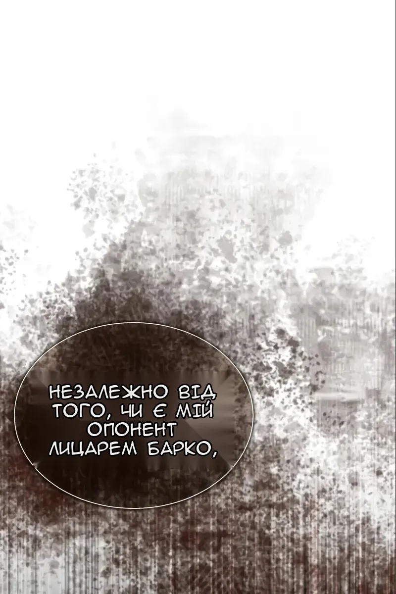 Сторінка 21