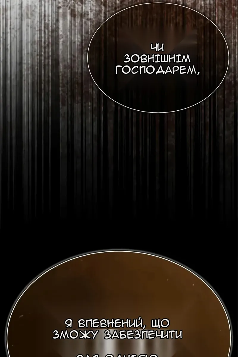 Сторінка 22