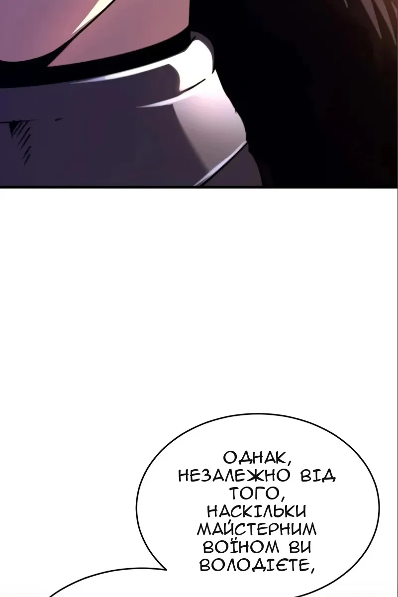Сторінка 24