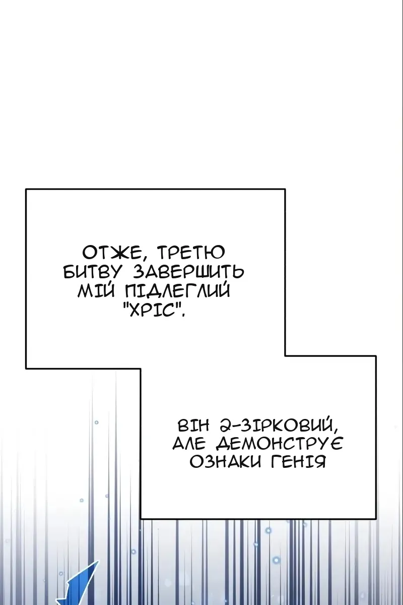 Сторінка 26