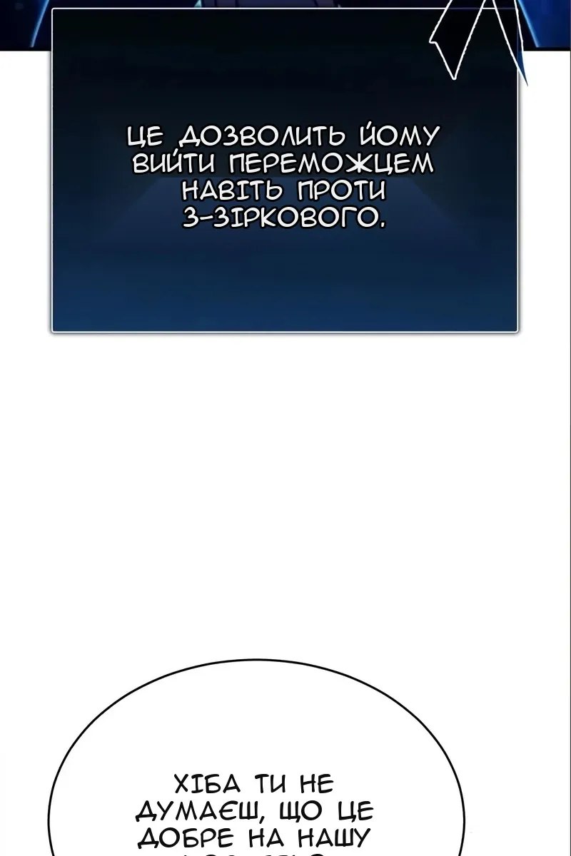 Сторінка 28