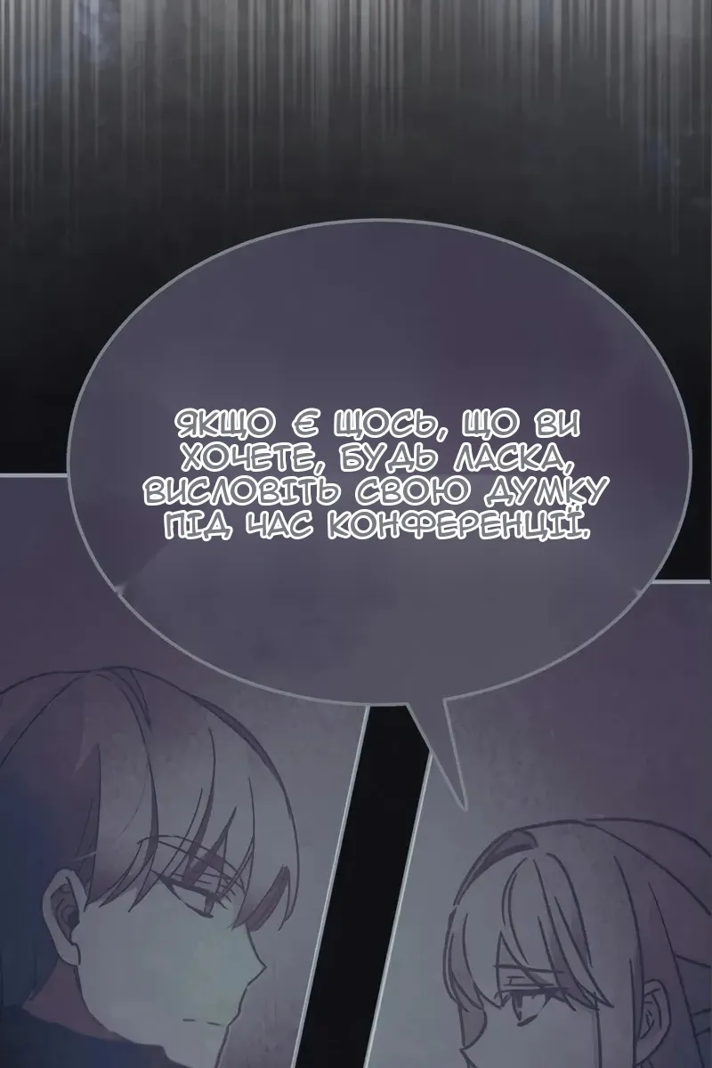Сторінка 35