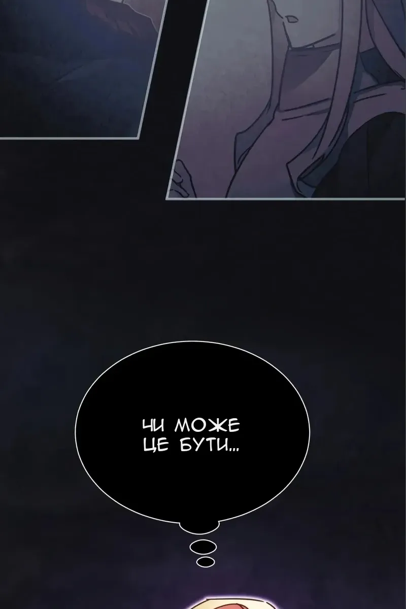 Сторінка 36