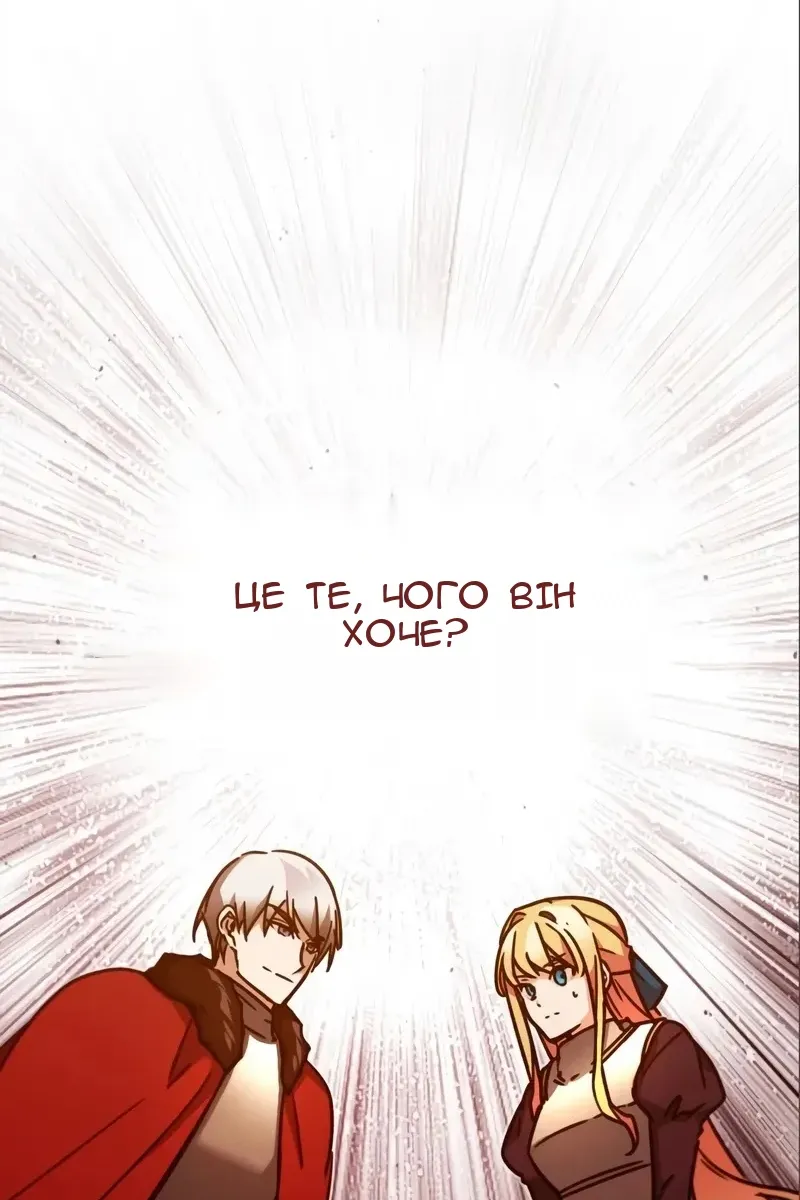 Сторінка 38
