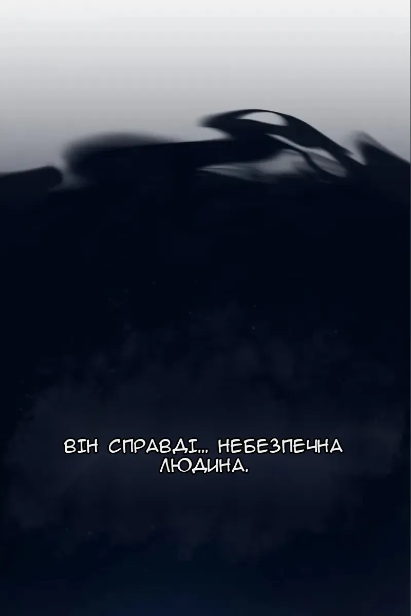 Сторінка 43