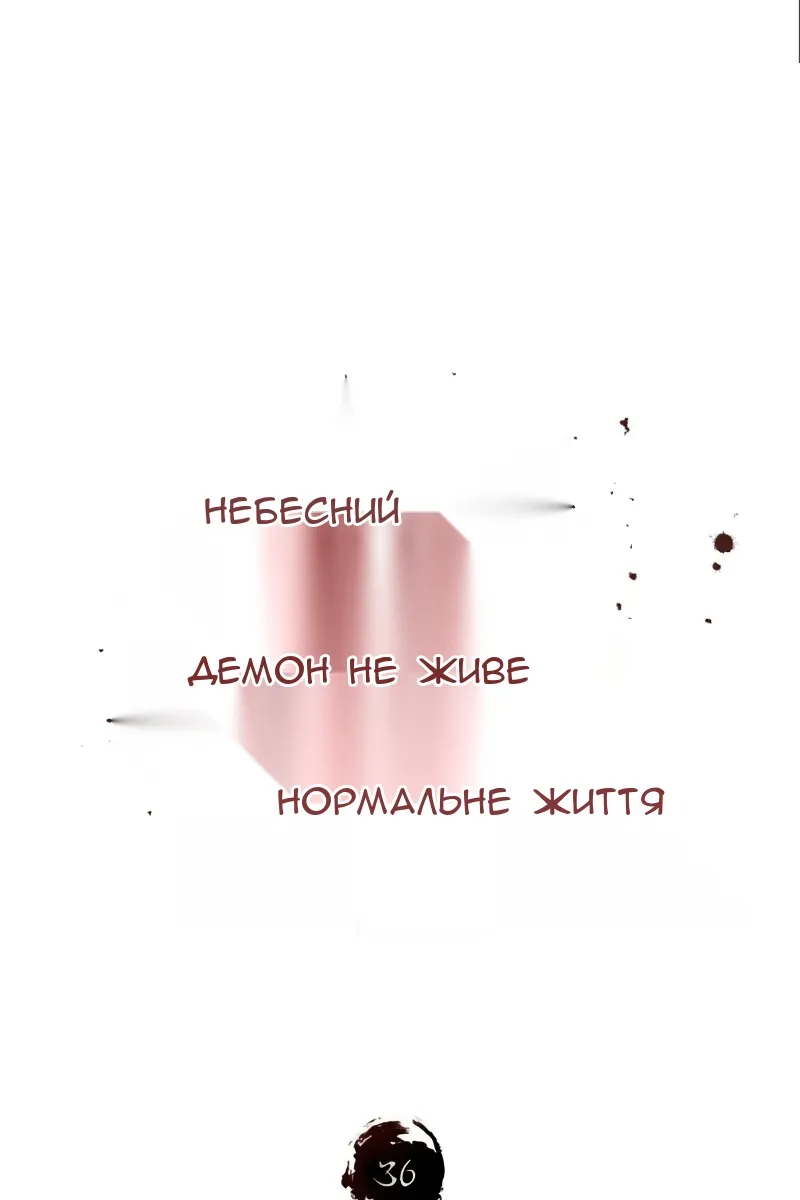 Сторінка 48