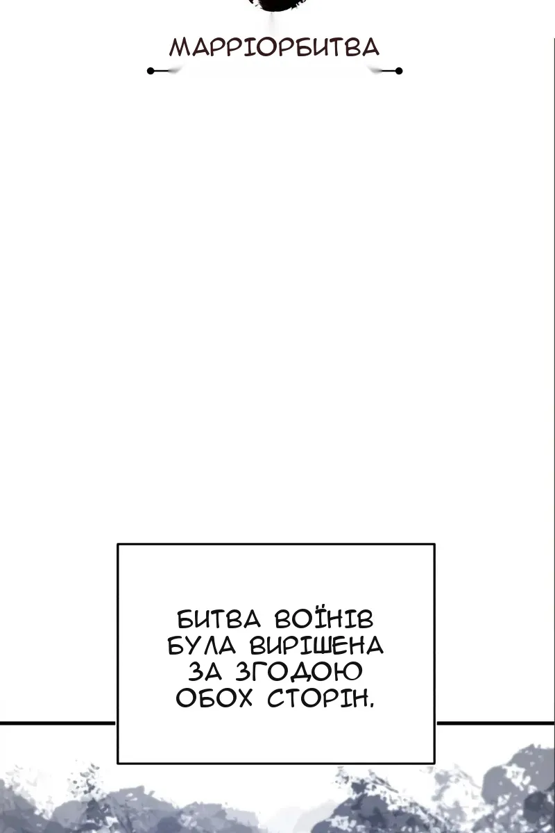 Сторінка 49