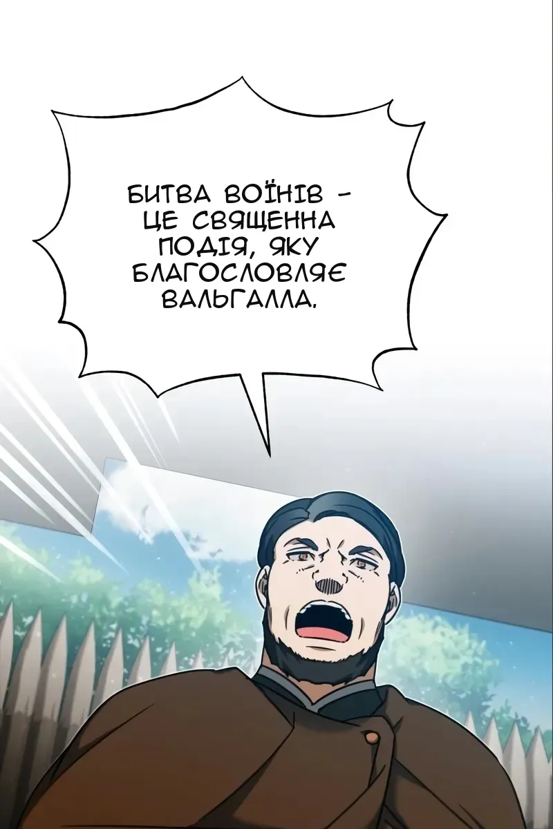 Сторінка 53
