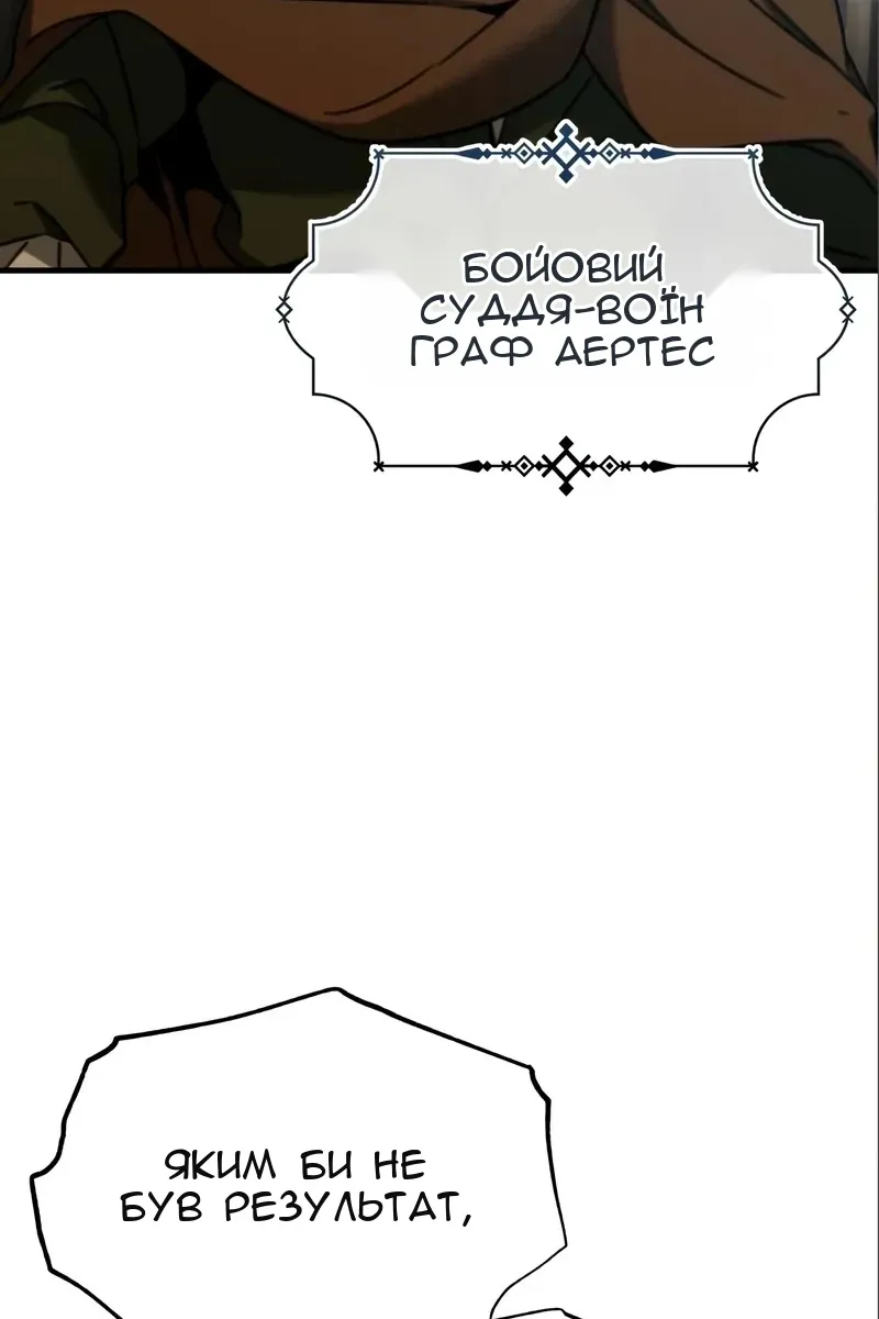 Сторінка 54