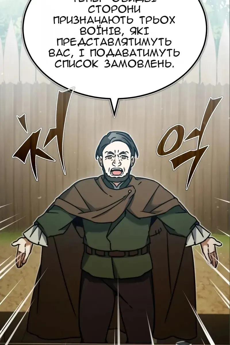 Сторінка 58