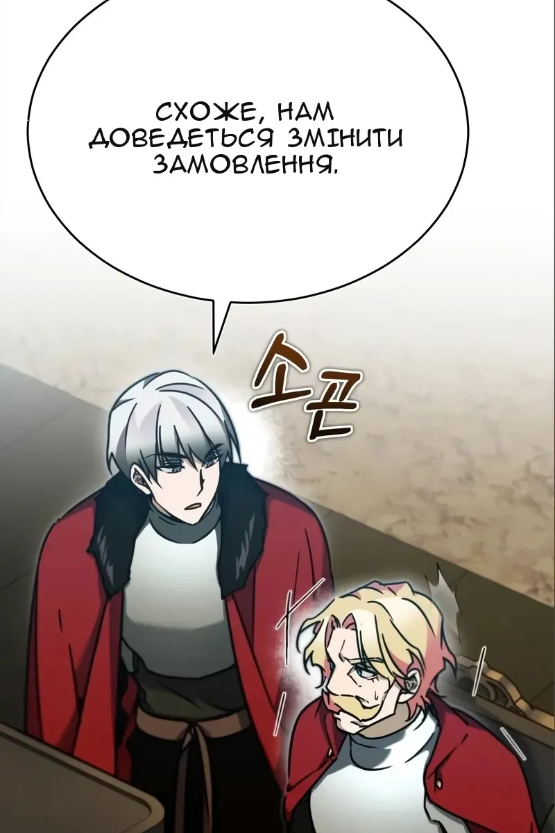 Сторінка 63