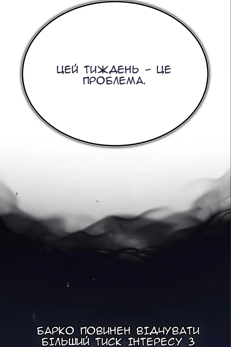 Сторінка 65