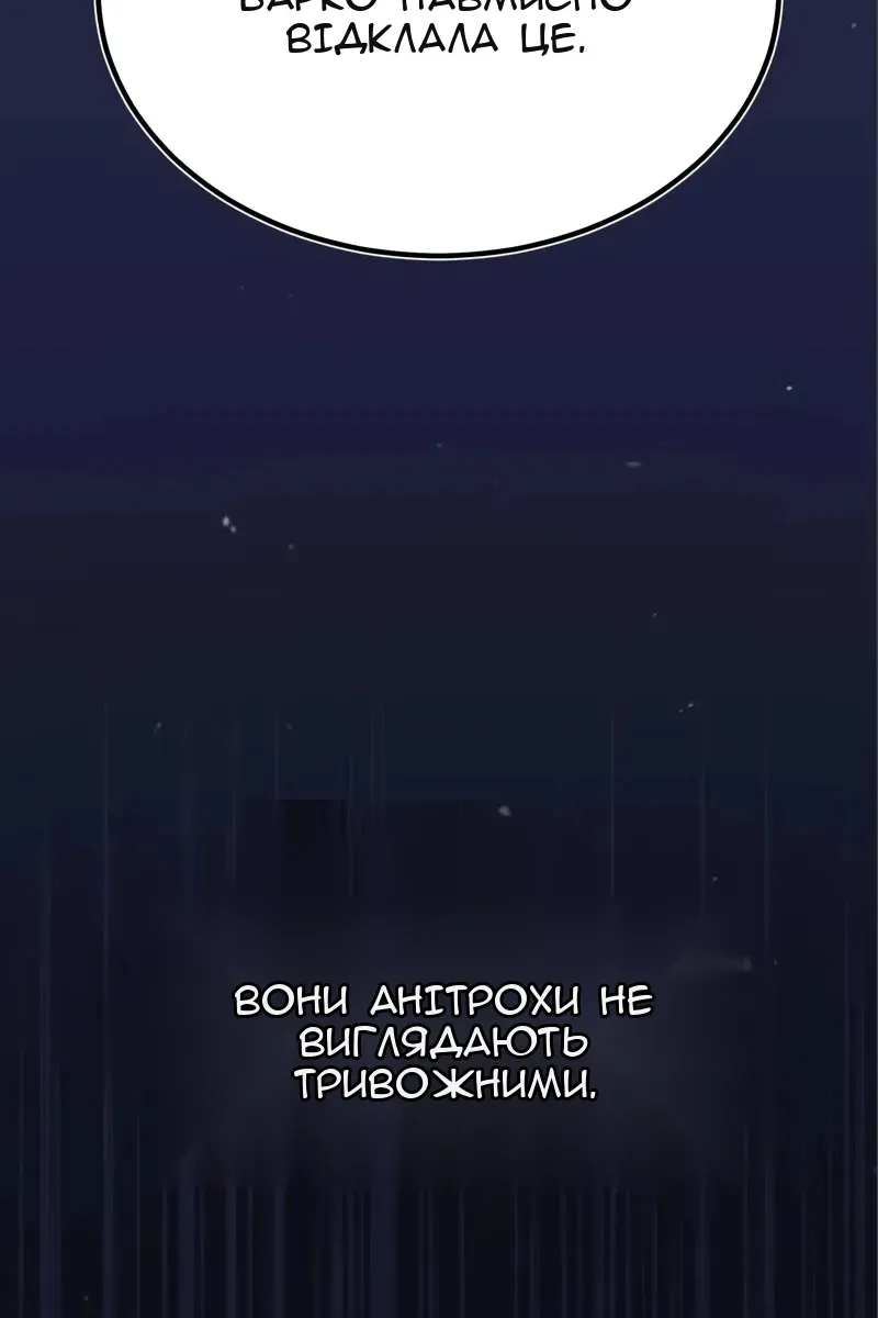 Сторінка 67