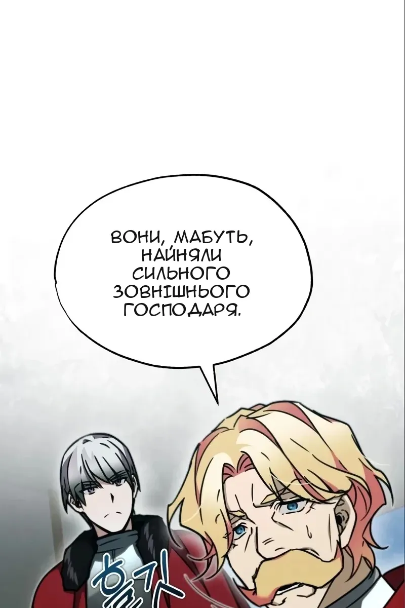 Сторінка 69