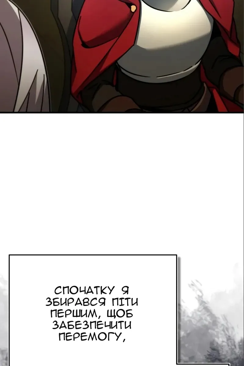 Сторінка 75