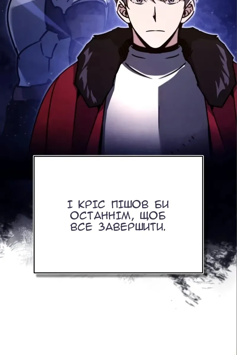 Сторінка 77