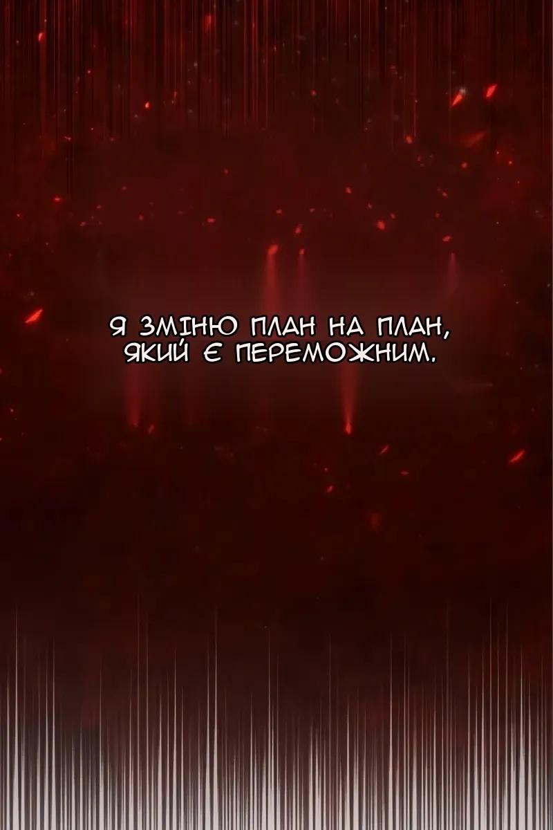 Сторінка 83