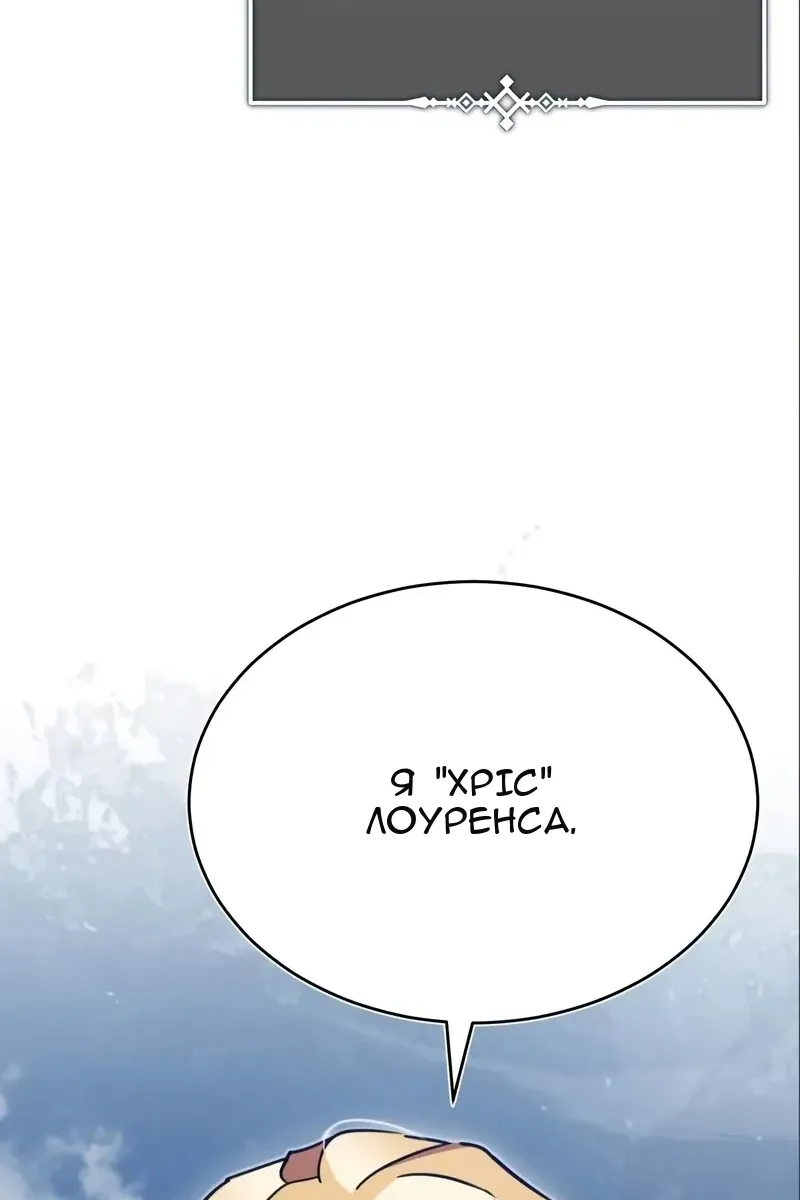 Сторінка 90
