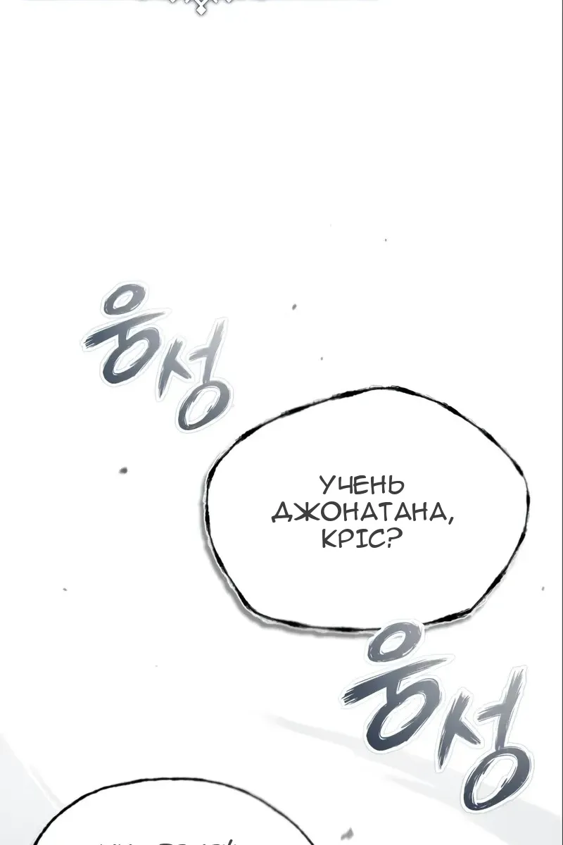 Сторінка 92