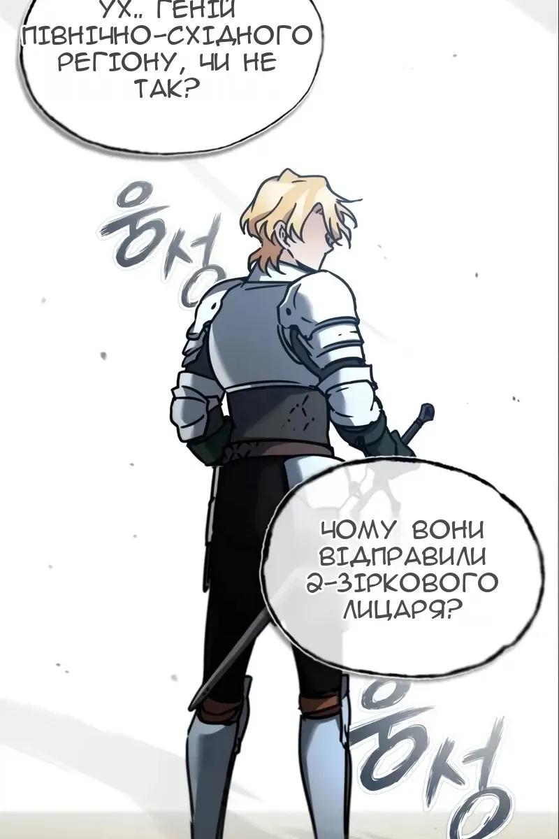 Сторінка 93