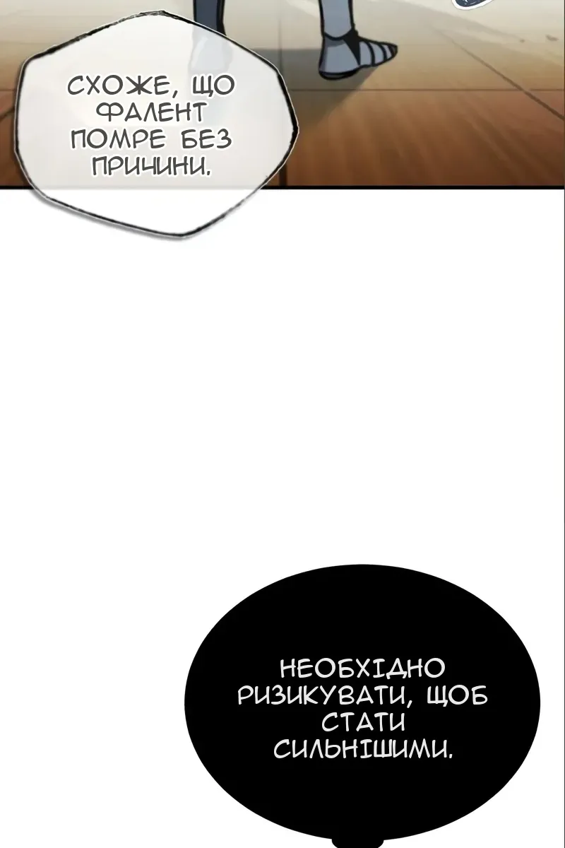 Сторінка 94