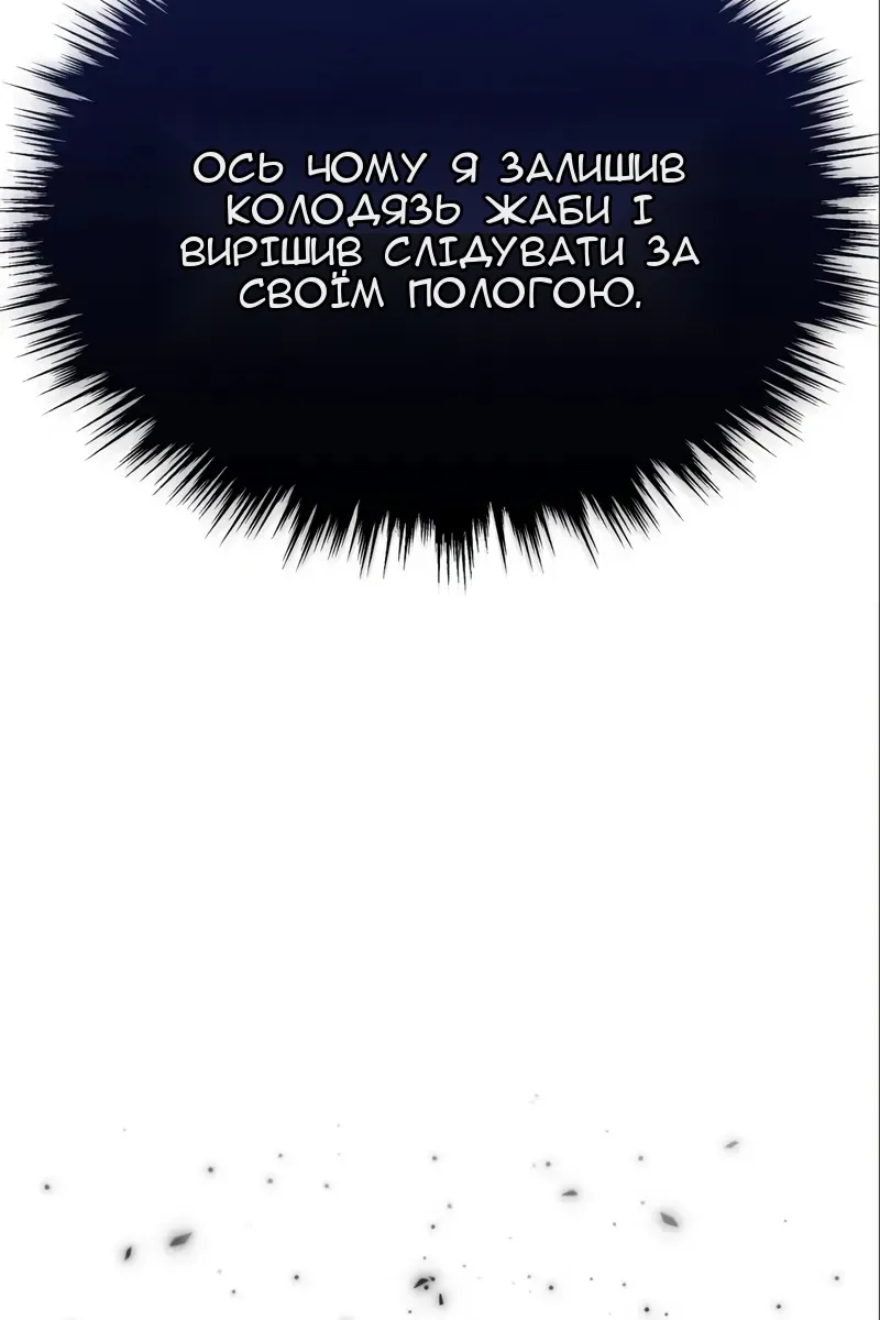 Сторінка 96