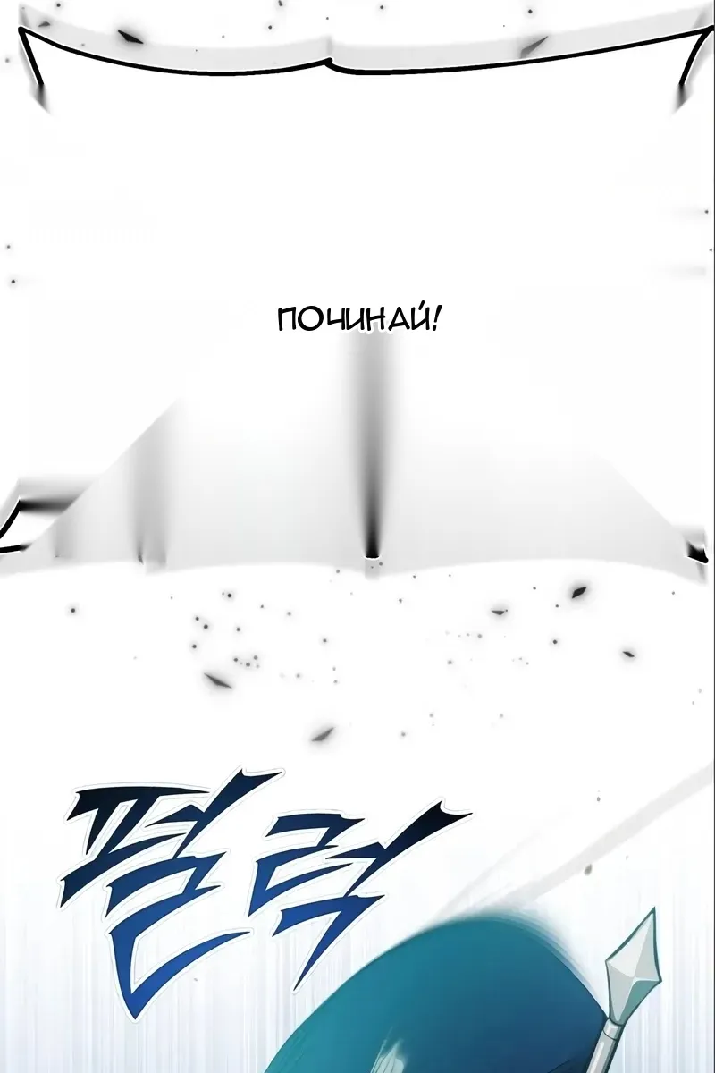 Сторінка 97