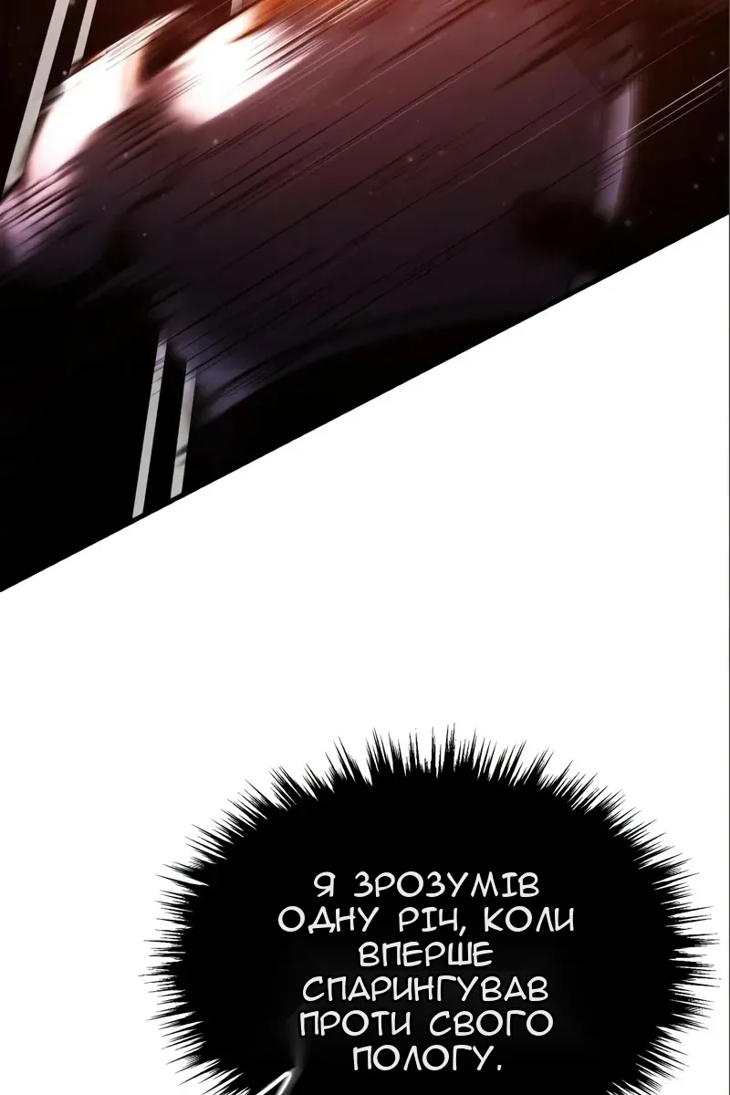 Сторінка 103