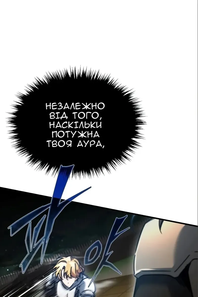 Сторінка 105
