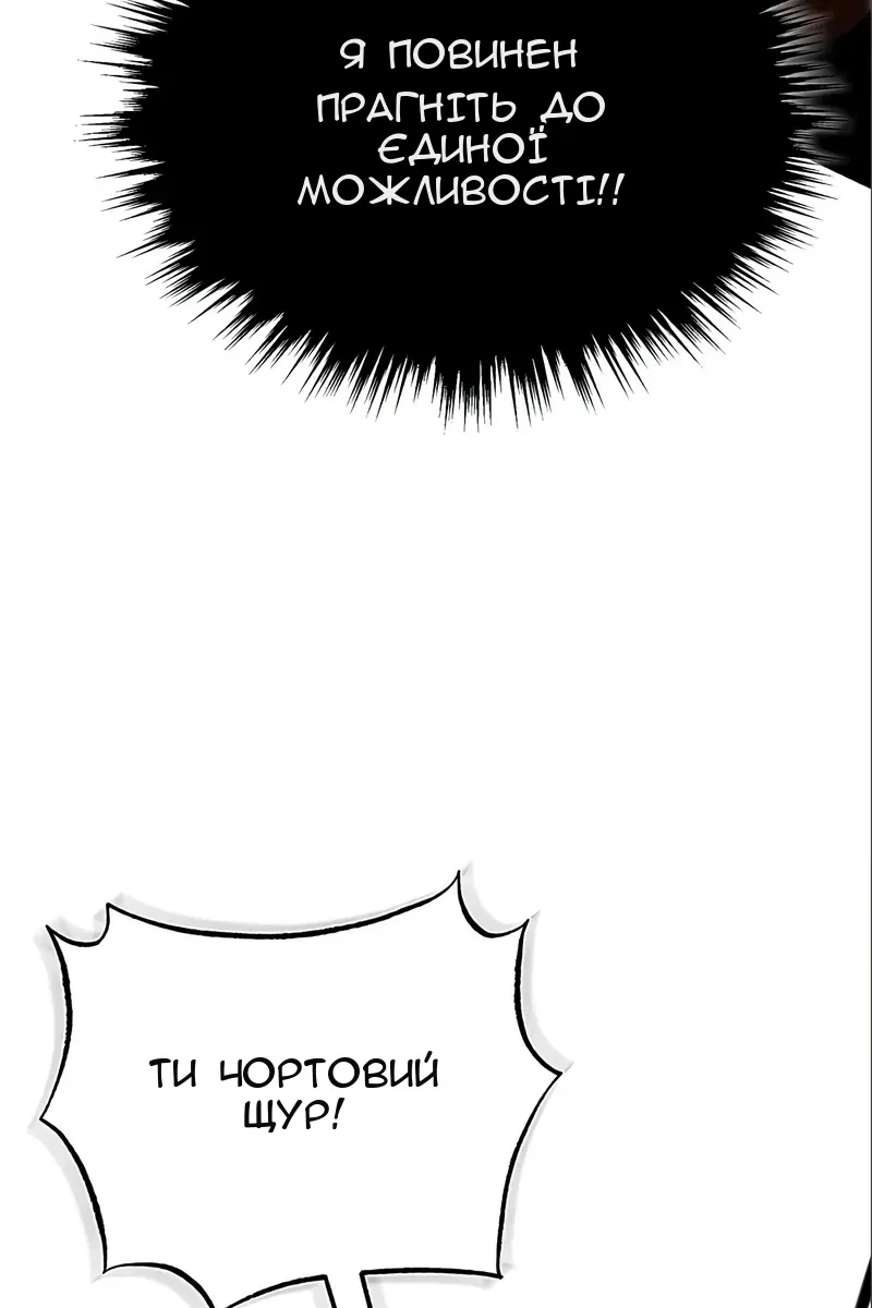Сторінка 110