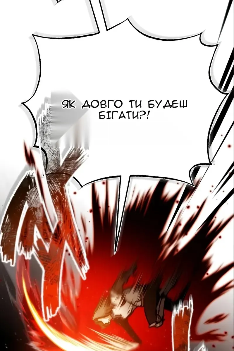 Сторінка 111