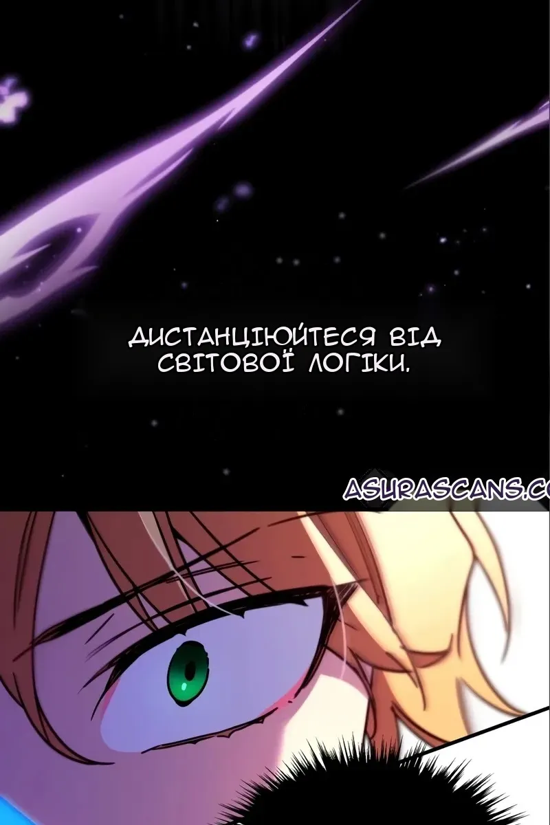 Сторінка 120