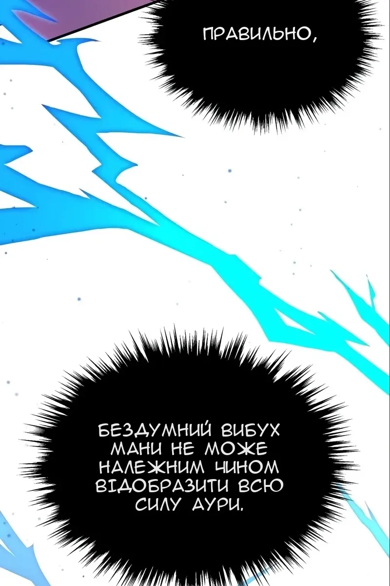 Сторінка 121