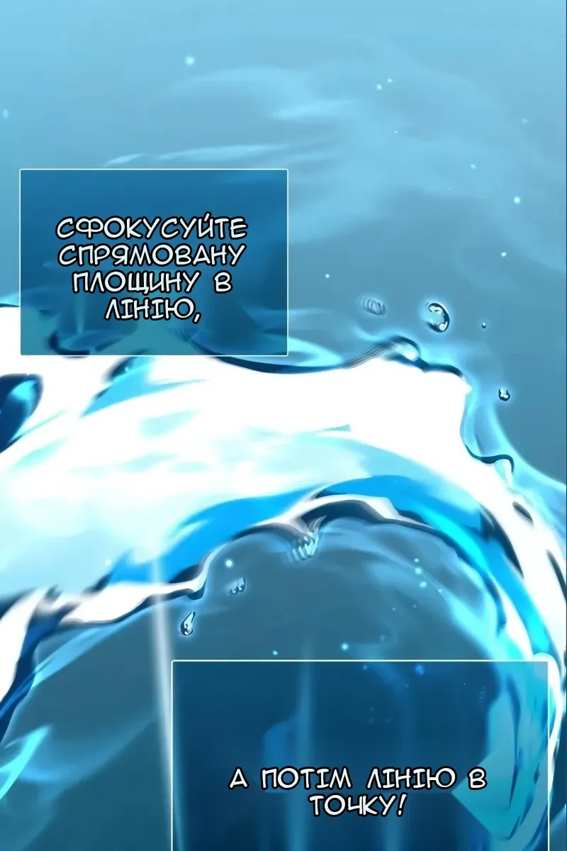 Сторінка 124