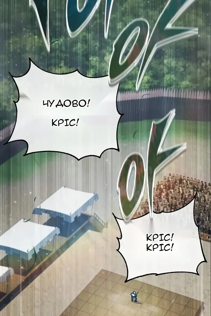 Сторінка 136
