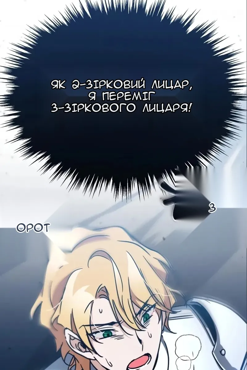 Сторінка 138
