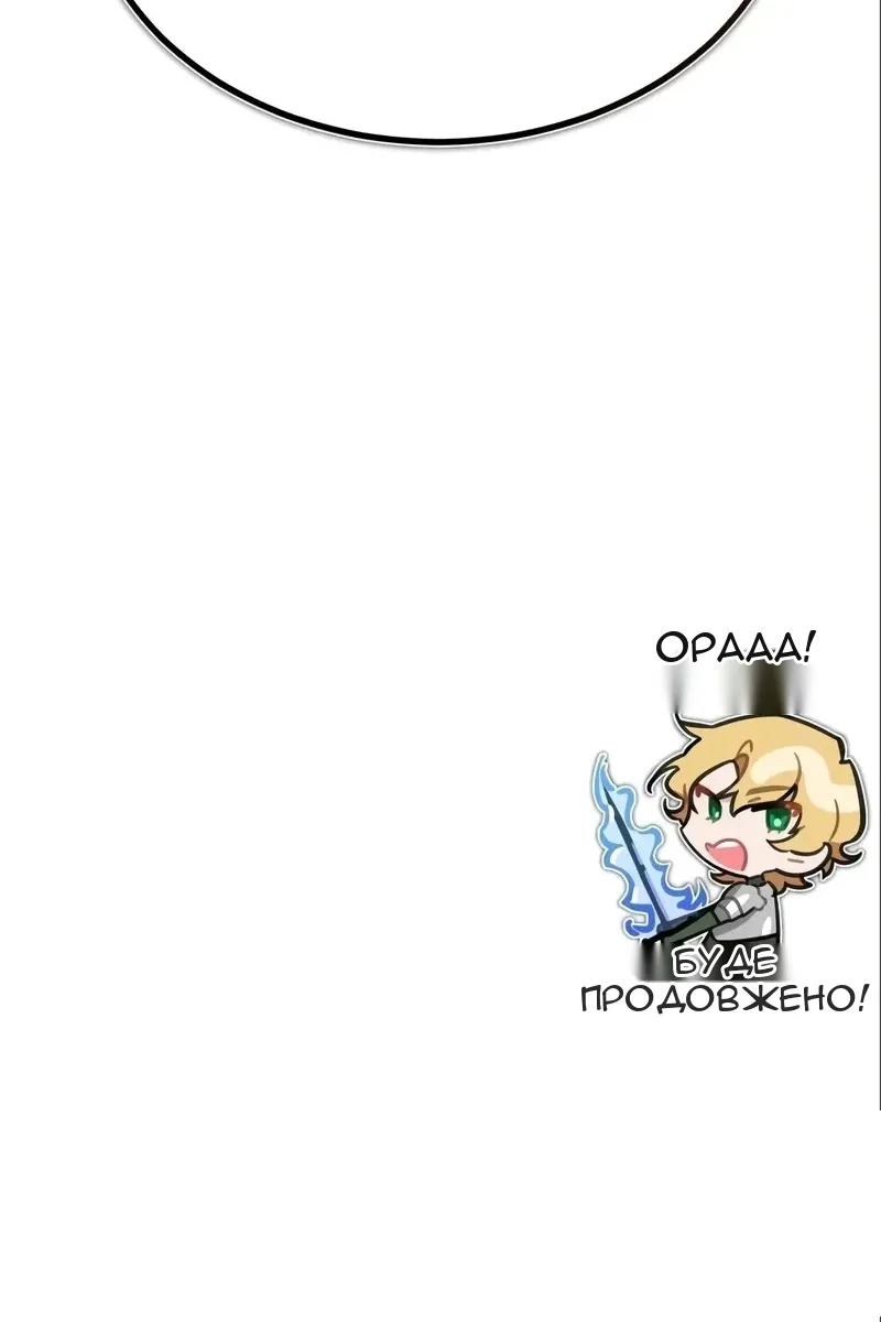 Сторінка 141