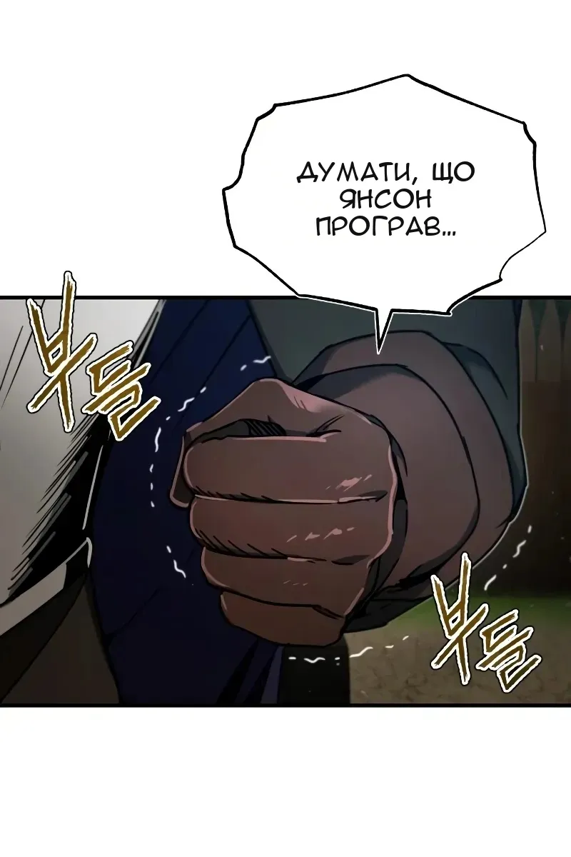 Сторінка 5