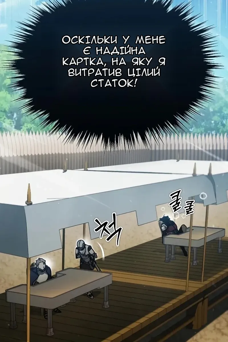 Сторінка 10