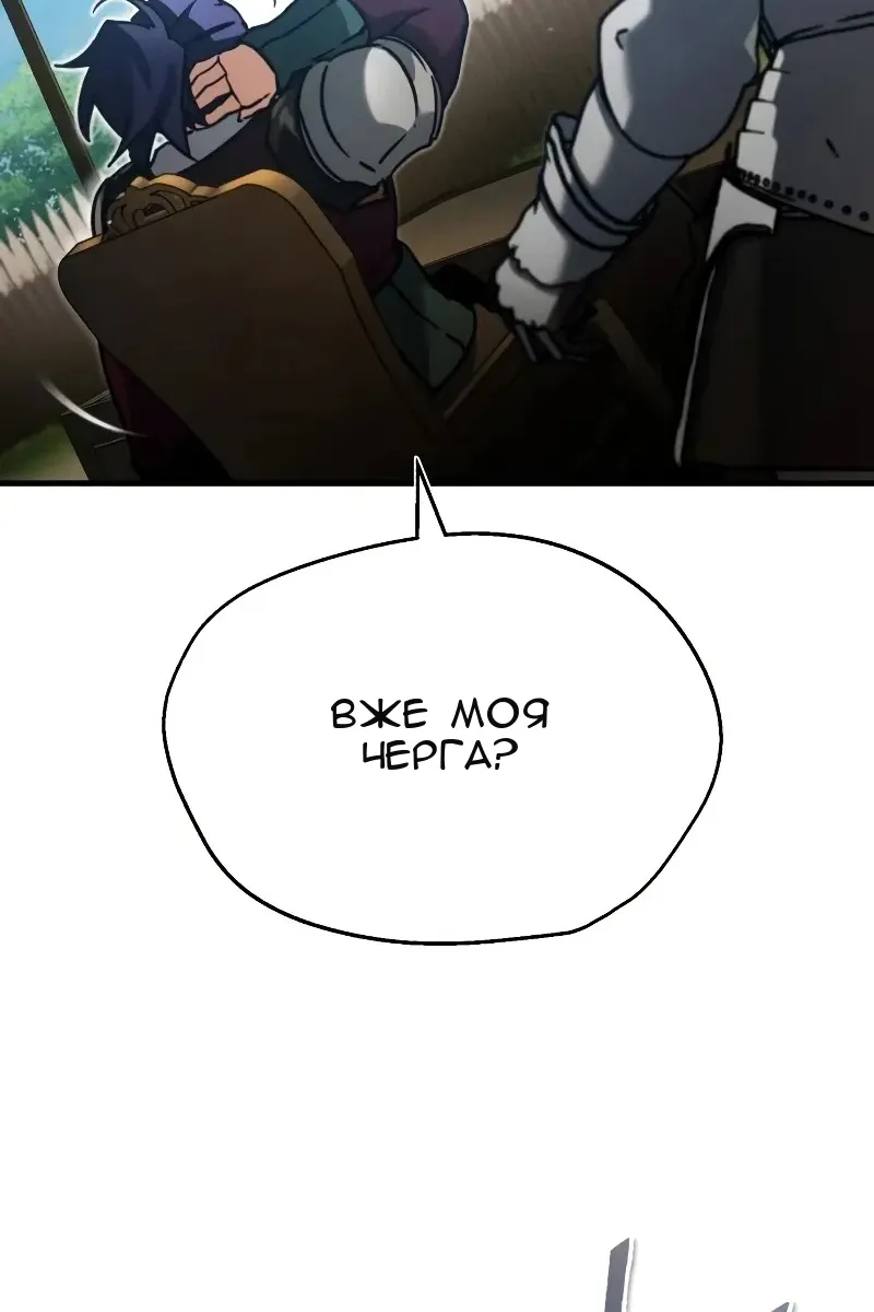 Сторінка 12